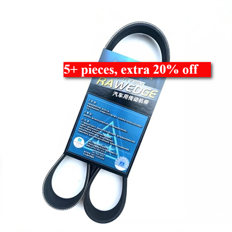 สายพานรถยนต์ญี่ปุ่น PK BELT สา - Electronics In Japan บทวิจารณ์และราคา